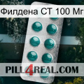 Филдена СТ 100 Мг dapoxetine1